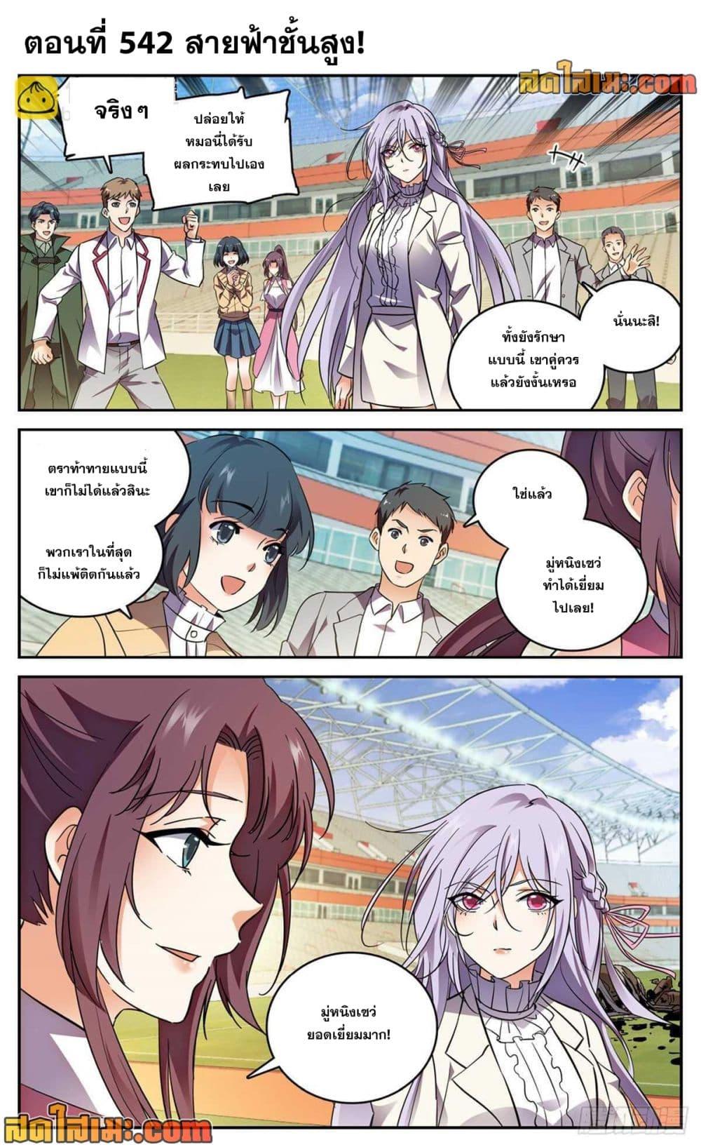 Manga-lc-com อ่านมังงะ อ่านการ์ตูน ออนไลน์ ฟรี Versatile Mage จอมเวทย์เต็มพิกัด ตอนที่ 1 2 3 4 5 6 7 8 9 10 11 12 13 14 ฟรี ไม่มีโฆษณา Manga-lc - อ่าน มังงะ อ่าน การ์ตูน ออนไลน์ อ่านมังงะ ฟรี