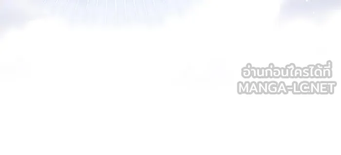 ทุกอย่างที่เสียไป ฉันขอทวงคืน ตอนที่ 10 รูปที่ 60