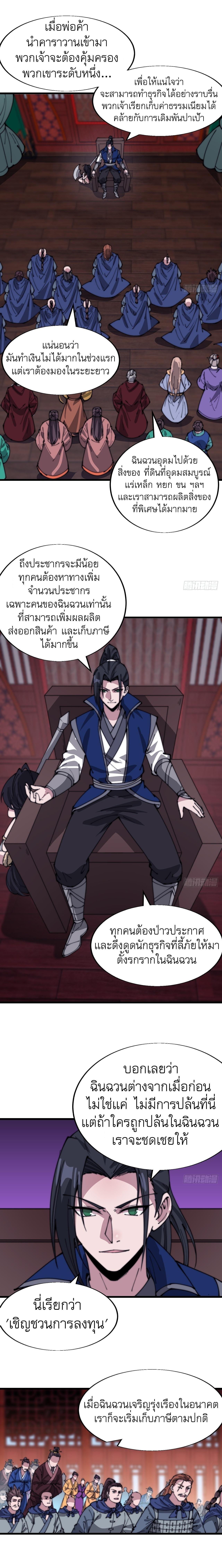 Manga-lc-com อ่านมังงะ อ่านการ์ตูน ออนไลน์ ฟรี It Starts With A Mountain ตอนที่ 1 2 3 4 5 6 7 8 9 10 11 12 13 14 ฟรี ไม่มีโฆษณา Manga-lc - อ่าน มังงะ อ่าน การ์ตูน ออนไลน์ อ่านมังงะ ฟรี