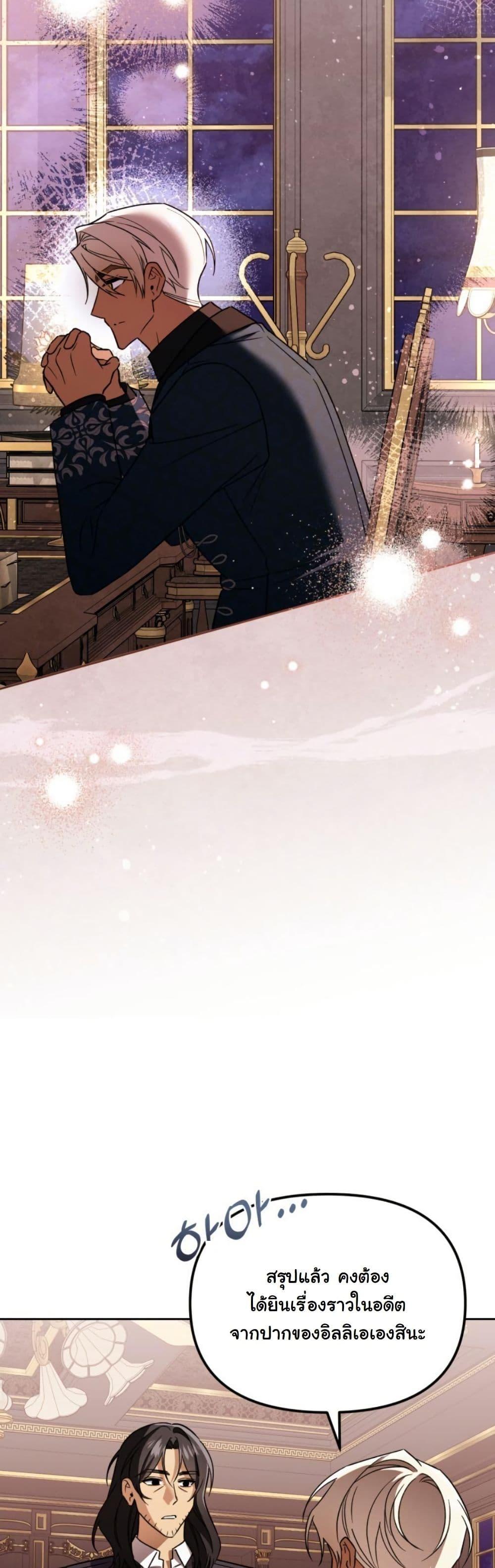 Manga-lc-com อ่านมังงะ อ่านการ์ตูน ออนไลน์ ฟรี A Slave of Rubelfast ตอนที่ 1 2 3 4 5 6 7 8 9 10 11 12 13 14 ฟรี ไม่มีโฆษณา Manga-lc - อ่าน มังงะ อ่าน การ์ตูน ออนไลน์ อ่านมังงะ ฟรี