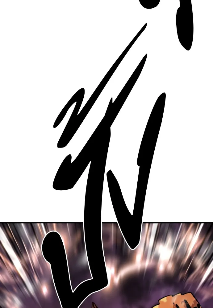 ยอดสถาปนิกผู้พิทักษ์อาณาจักร ตอนที่ 117 รูปที่ 25