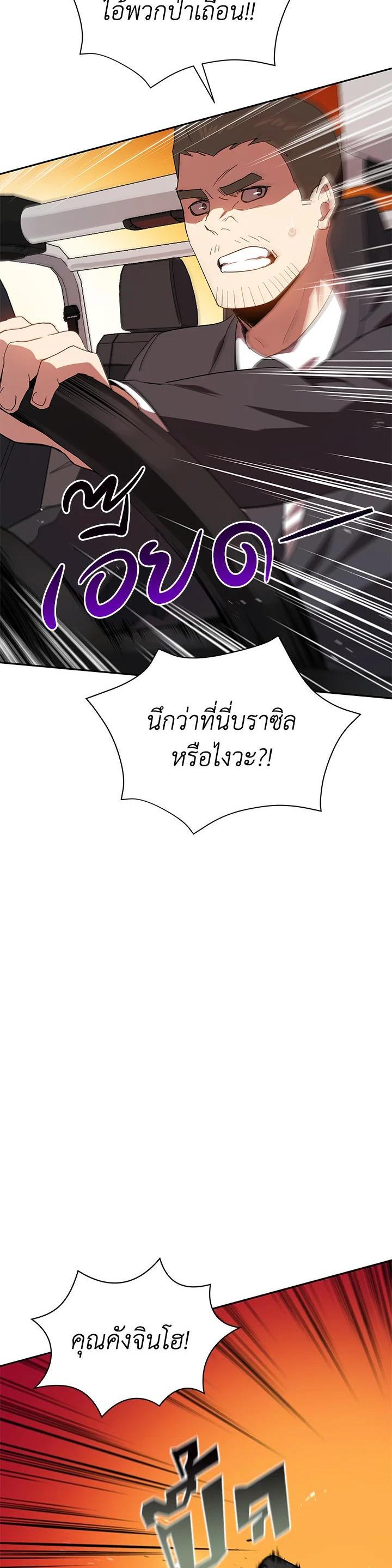 Manga-lc-com อ่านมังงะ อ่านการ์ตูน ออนไลน์ ฟรี The Descent of the Demonic Master ตอนที่ 1 2 3 4 5 6 7 8 9 10 11 12 13 14 ฟรี ไม่มีโฆษณา Manga-lc - อ่าน มังงะ อ่าน การ์ตูน ออนไลน์ อ่านมังงะ ฟรี