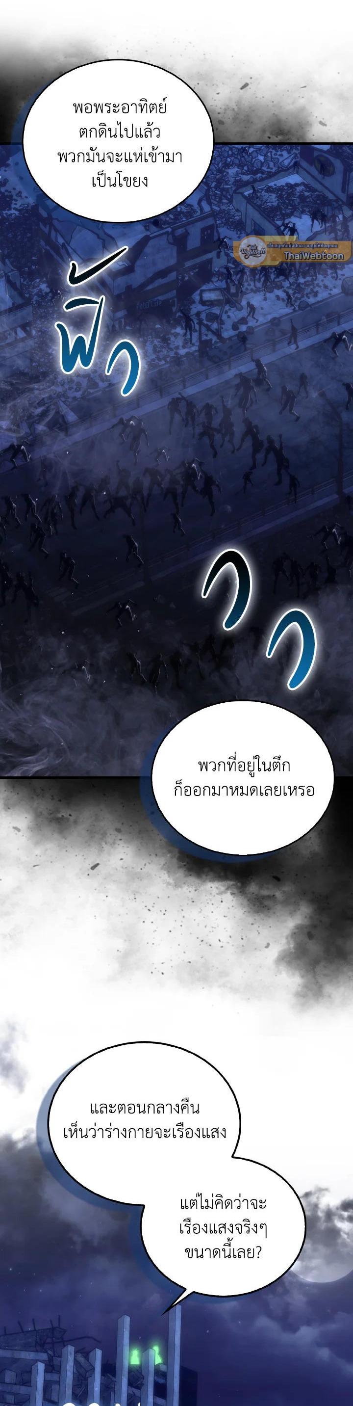 Manga-lc-com อ่านมังงะ อ่านการ์ตูน ออนไลน์ ฟรี The Demon King Levels Up ตอนที่ 1 2 3 4 5 6 7 8 9 10 11 12 13 14 ฟรี ไม่มีโฆษณา Manga-lc - อ่าน มังงะ อ่าน การ์ตูน ออนไลน์ อ่านมังงะ ฟรี