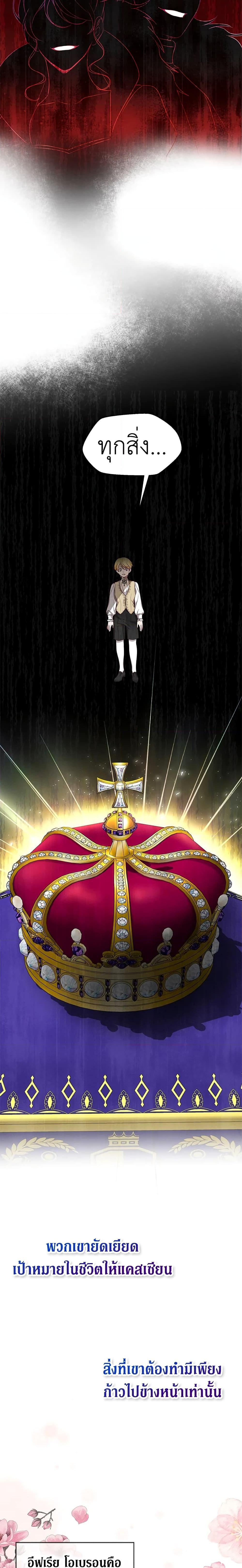 Manga-lc-com อ่านมังงะ อ่านการ์ตูน ออนไลน์ ฟรี I’ll Just Live On As A Villainess ตอนที่ 1 2 3 4 5 6 7 8 9 10 11 12 13 14 ฟรี ไม่มีโฆษณา Manga-lc - อ่าน มังงะ อ่าน การ์ตูน ออนไลน์ อ่านมังงะ ฟรี