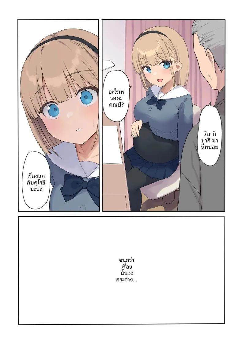 Doujin-Lc- อ่าน โดจิน มังฮวา เกาหลี ญี่ปุ่น จีน แปลไทย สัญญาการตั้งครรภ์ (Asuka Shinozaki) ตอนที่ 1 2 3 4 5 6 7 8 9 10 11 12 13 14 ฟรี ไม่มีโฆษณา อ่าน โดจิน Manhwa เกาหลี ญี่ปุ่น จีน เรามีครบ คัดมาให้เน้นๆ โดจิน 18+ รับประกันความฟินโดย  Doujin Lc