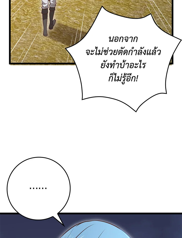 Manga-lc-com อ่านมังงะ อ่านการ์ตูน ออนไลน์ ฟรี The Lord of Coins ตอนที่ 1 2 3 4 5 6 7 8 9 10 11 12 13 14 ฟรี ไม่มีโฆษณา Manga-lc - อ่าน มังงะ อ่าน การ์ตูน ออนไลน์ อ่านมังงะ ฟรี