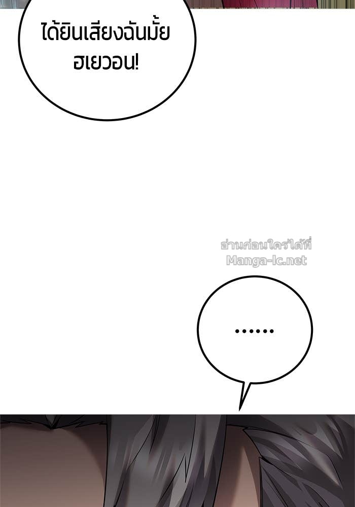 Doujin-Lc- อ่าน โดจิน มังฮวา เกาหลี ญี่ปุ่น จีน แปลไทย แกร่งเกินผู้กล้า แต่ซ่าไม่ได้ ตอนที่ 1 2 3 4 5 6 7 8 9 10 11 12 13 14 ฟรี ไม่มีโฆษณา อ่าน โดจิน Manhwa เกาหลี ญี่ปุ่น จีน เรามีครบ คัดมาให้เน้นๆ โดจิน 18+ รับประกันความฟินโดย Doujin Lc