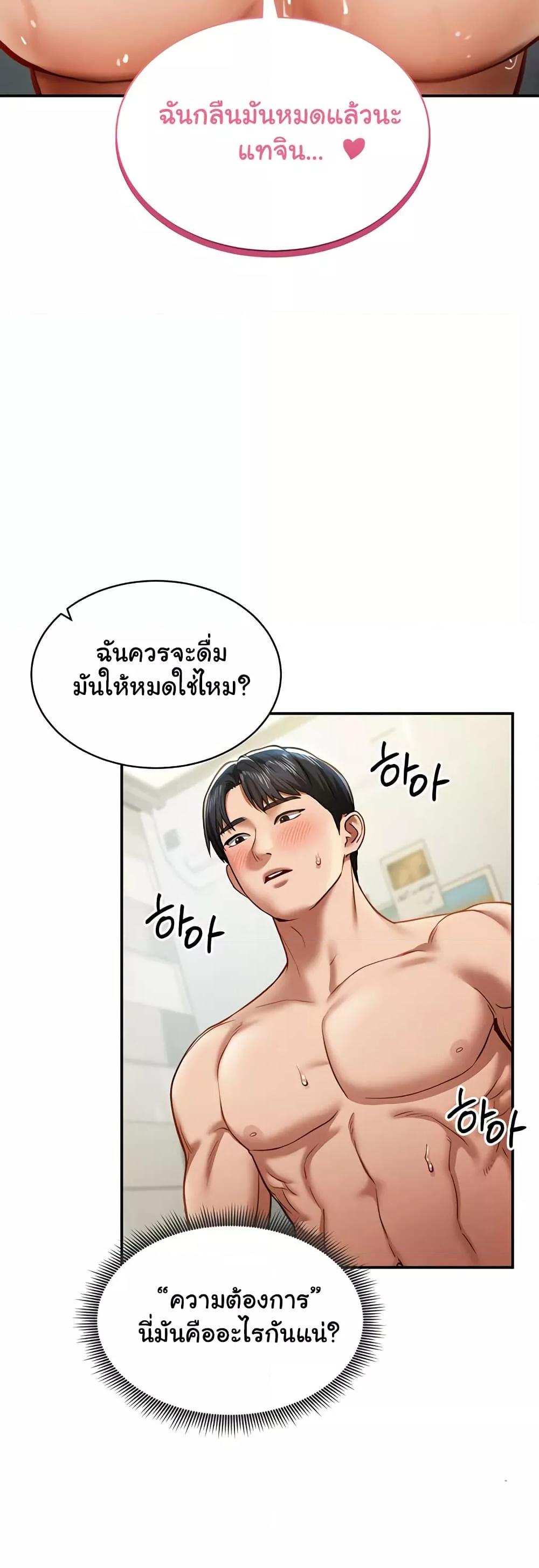 Doujin-Lc- อ่าน โดจิน มังฮวา เกาหลี ญี่ปุ่น จีน แปลไทย My Eyes Now See Desire ตอนที่ 1 2 3 4 5 6 7 8 9 10 11 12 13 14 ฟรี ไม่มีโฆษณา อ่าน โดจิน Manhwa เกาหลี ญี่ปุ่น จีน เรามีครบ คัดมาให้เน้นๆ โดจิน 18+ รับประกันความฟินโดย  Doujin Lc