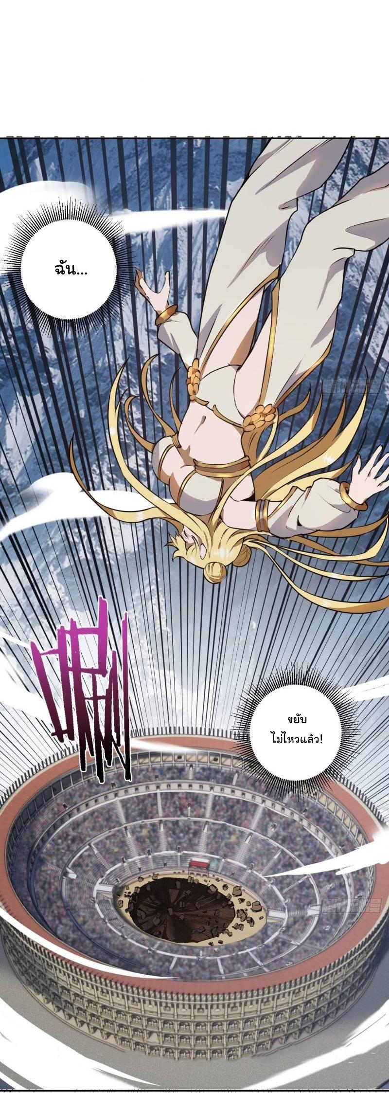 Manga-lc-com อ่านมังงะ อ่านการ์ตูน ออนไลน์ ฟรี King star emperor ตอนที่ 1 2 3 4 5 6 7 8 9 10 11 12 13 14 ฟรี ไม่มีโฆษณา Manga-lc - อ่าน มังงะ อ่าน การ์ตูน ออนไลน์ อ่านมังงะ ฟรี