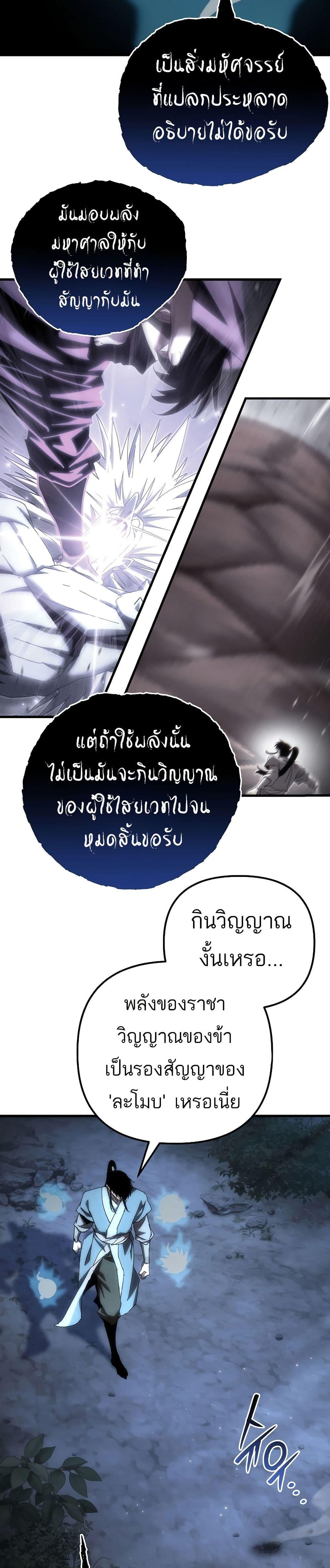 Manga-lc-com อ่านมังงะ อ่านการ์ตูน ออนไลน์ ฟรี Legend of the Reincarnated Demon God ตอนที่ 1 2 3 4 5 6 7 8 9 10 11 12 13 14 ฟรี ไม่มีโฆษณา Manga-lc - อ่าน มังงะ อ่าน การ์ตูน ออนไลน์ อ่านมังงะ ฟรี