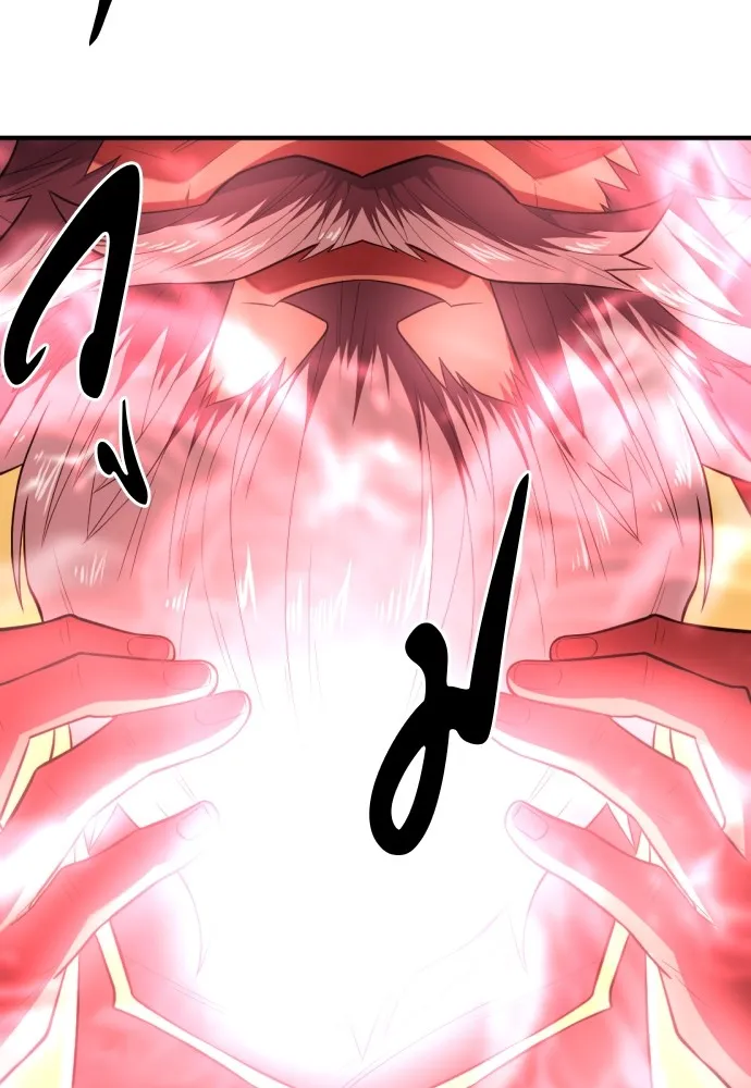 ยอดสถาปนิกผู้พิทักษ์อาณาจักร ตอนที่ 93 รูปที่ 119