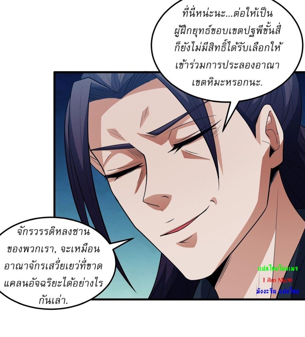 Manga-lc-com อ่านมังงะ อ่านการ์ตูน ออนไลน์ ฟรี God of Martial Arts ตอนที่ 1 2 3 4 5 6 7 8 9 10 11 12 13 14 ฟรี ไม่มีโฆษณา Manga-lc - อ่าน มังงะ อ่าน การ์ตูน ออนไลน์ อ่านมังงะ ฟรี