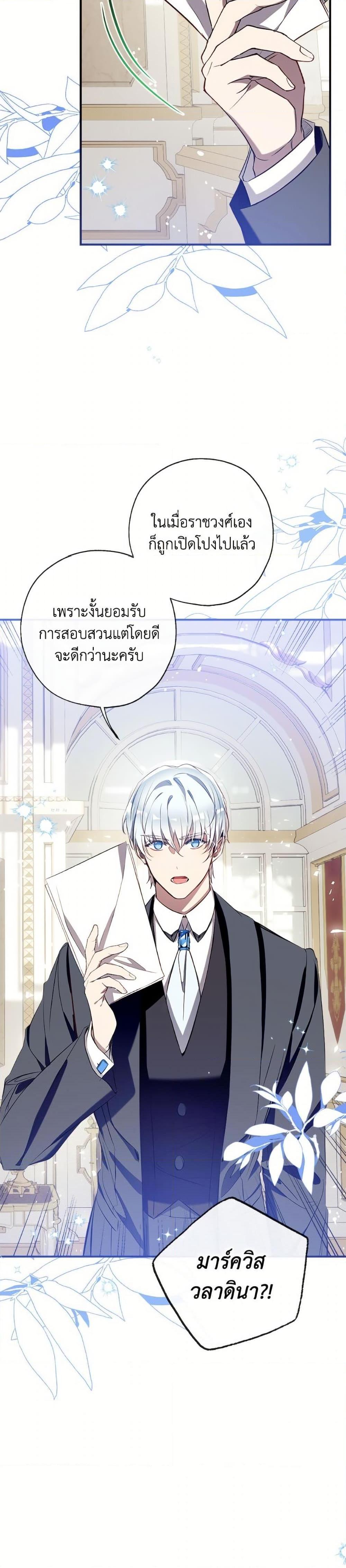 Manga-lc-com อ่านมังงะ อ่านการ์ตูน ออนไลน์ ฟรี Can We Become a Family ตอนที่ 1 2 3 4 5 6 7 8 9 10 11 12 13 14 ฟรี ไม่มีโฆษณา Manga-lc - อ่าน มังงะ อ่าน การ์ตูน ออนไลน์ อ่านมังงะ ฟรี