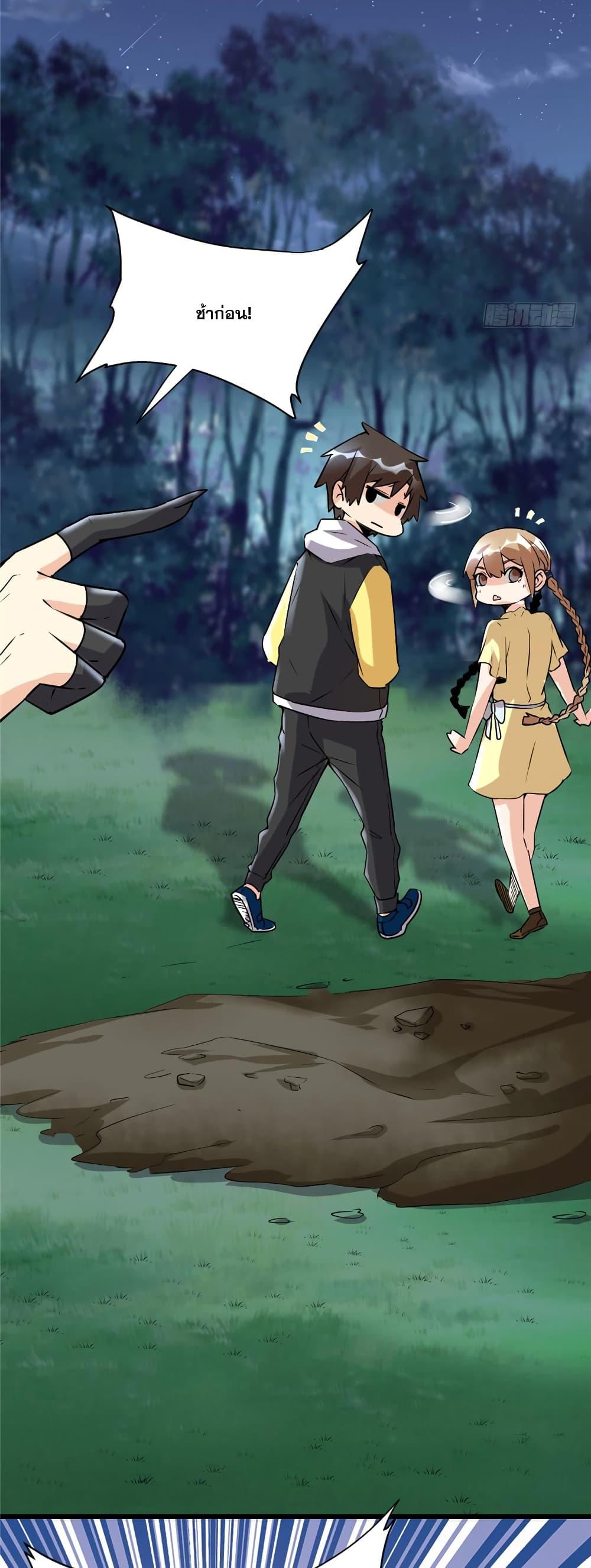 Manga-lc-com อ่านมังงะ อ่านการ์ตูน ออนไลน์ ฟรี God of War System ตอนที่ 1 2 3 4 5 6 7 8 9 10 11 12 13 14 ฟรี ไม่มีโฆษณา Manga-lc - อ่าน มังงะ อ่าน การ์ตูน ออนไลน์ อ่านมังงะ ฟรี