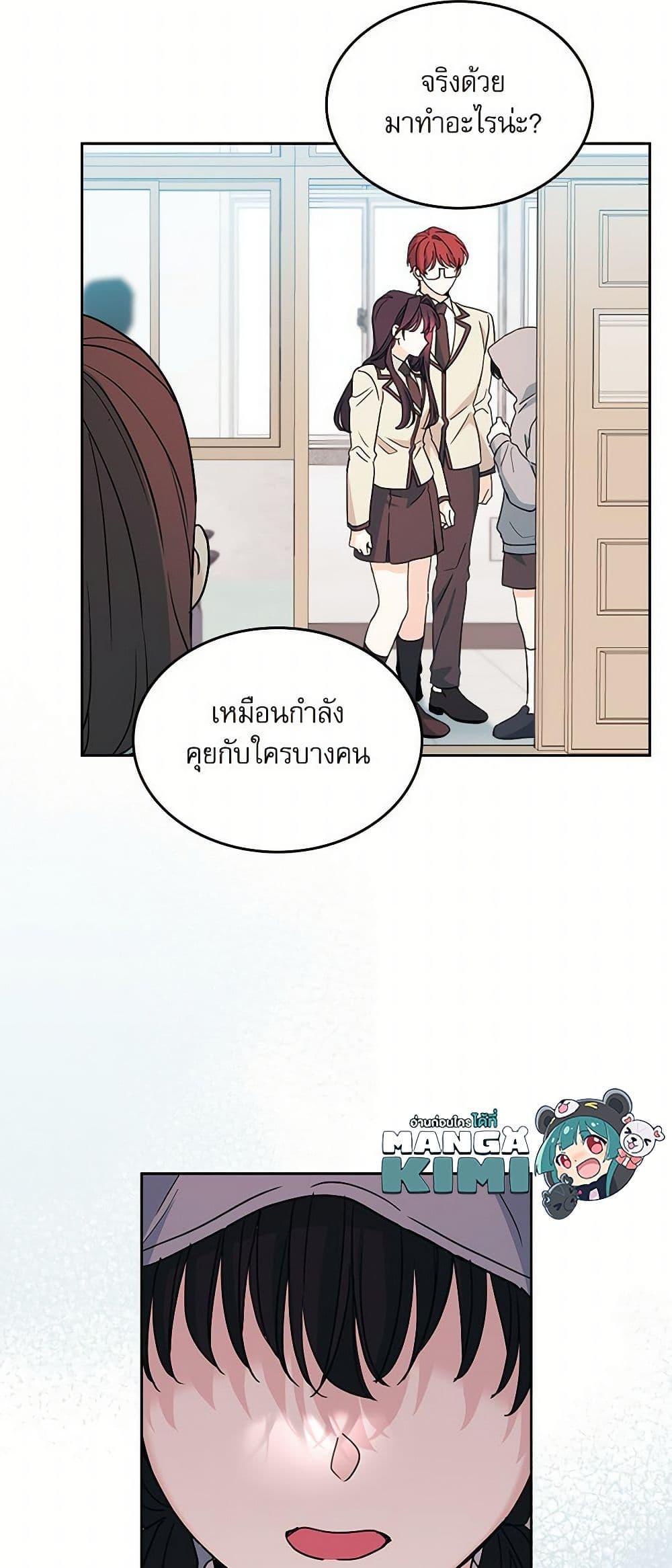 Manga-lc-com อ่านมังงะ อ่านการ์ตูน ออนไลน์ ฟรี My Life as an Internet Novel ตอนที่ 1 2 3 4 5 6 7 8 9 10 11 12 13 14 ฟรี ไม่มีโฆษณา Manga-lc - อ่าน มังงะ อ่าน การ์ตูน ออนไลน์ อ่านมังงะ ฟรี