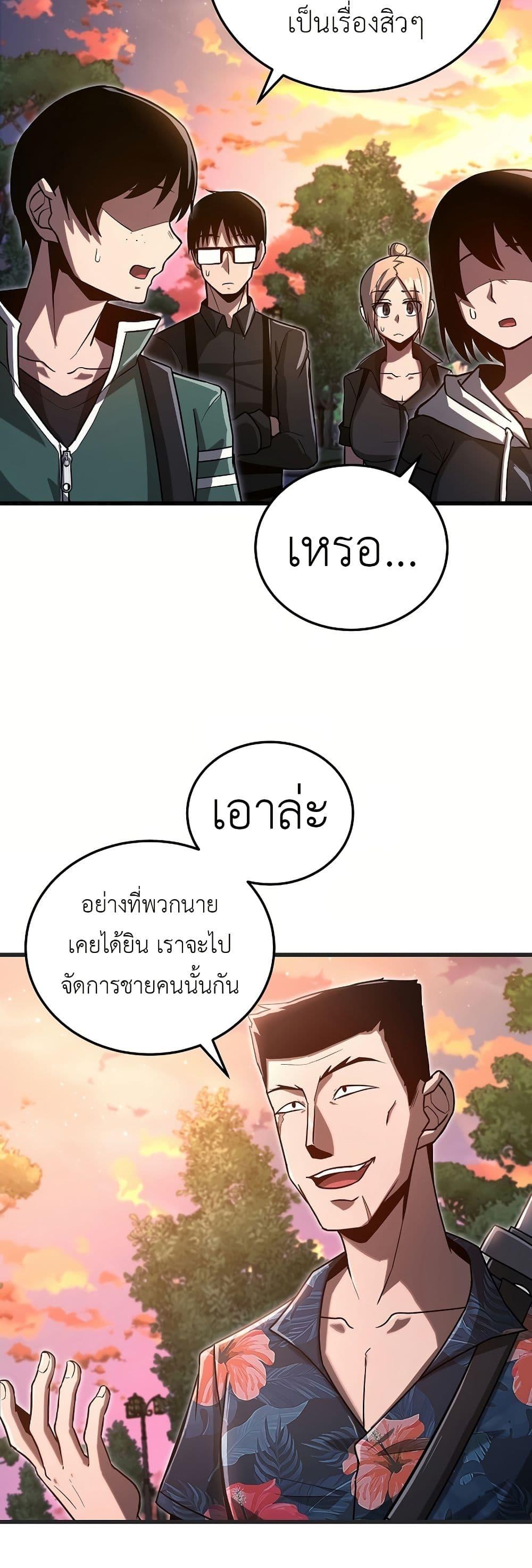 Manga-lc-com อ่านมังงะ อ่านการ์ตูน ออนไลน์ ฟรี How a Catastrophe-Level Necromancer Retires ตอนที่ 1 2 3 4 5 6 7 8 9 10 11 12 13 14 ฟรี ไม่มีโฆษณา Manga-lc - อ่าน มังงะ อ่าน การ์ตูน ออนไลน์ อ่านมังงะ ฟรี