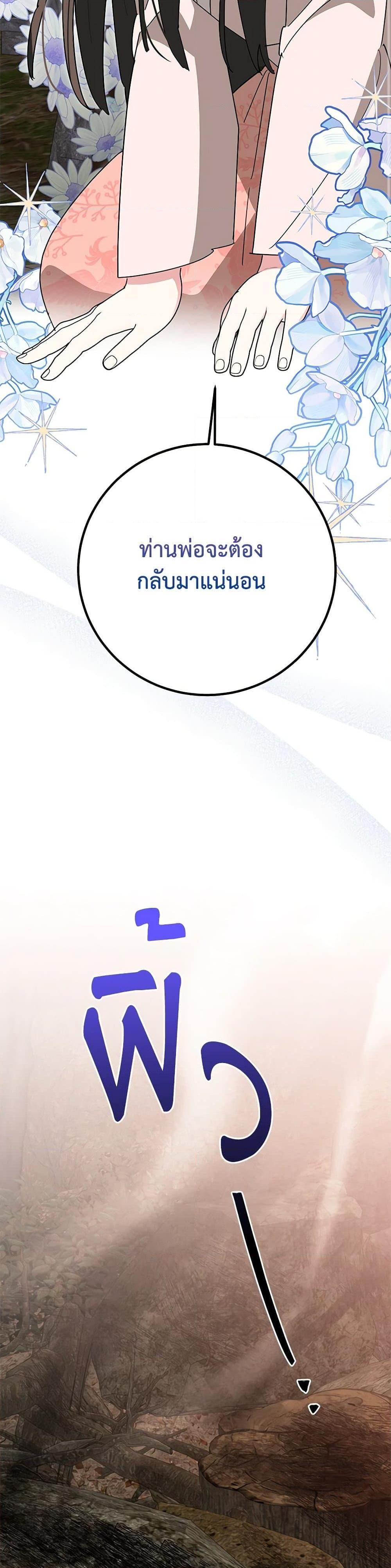 Manga-lc-com อ่านมังงะ อ่านการ์ตูน ออนไลน์ ฟรี Precious Daughter of the Greatest Martial Arts Villain ตอนที่ 1 2 3 4 5 6 7 8 9 10 11 12 13 14 ฟรี ไม่มีโฆษณา Manga-lc - อ่าน มังงะ อ่าน การ์ตูน ออนไลน์ อ่านมังงะ ฟรี