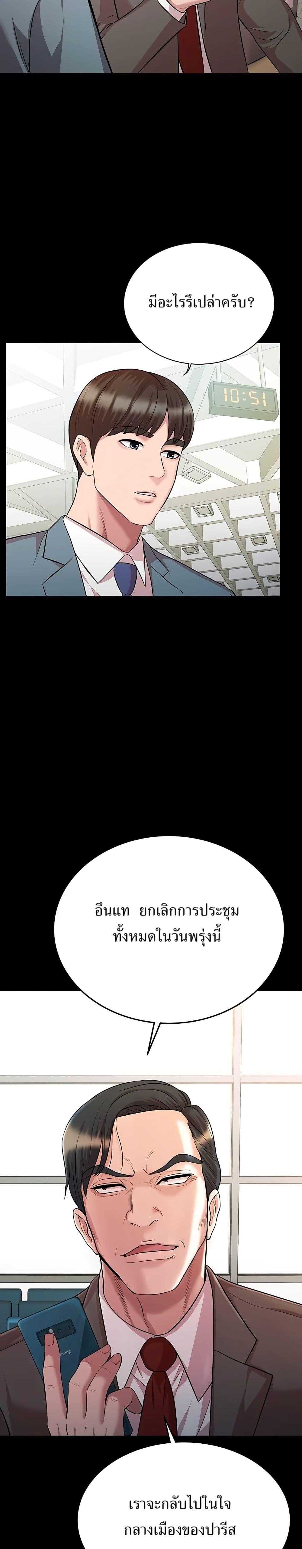 Manga-lc-com อ่านมังงะ อ่านการ์ตูน ออนไลน์ ฟรี Lotto 1st Place Winner Goes to Work Too ตอนที่ 1 2 3 4 5 6 7 8 9 10 11 12 13 14 ฟรี ไม่มีโฆษณา Manga-lc - อ่าน มังงะ อ่าน การ์ตูน ออนไลน์ อ่านมังงะ ฟรี