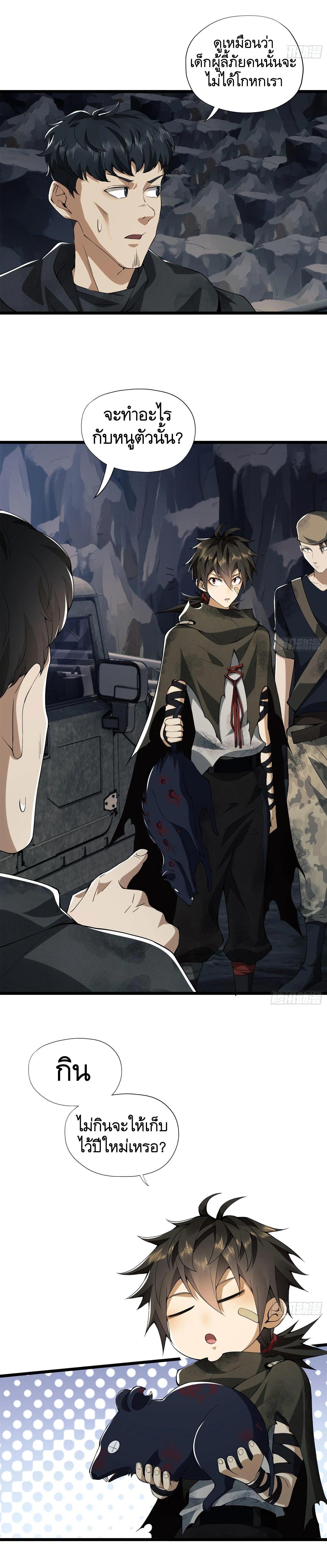 Manga-lc-com อ่านมังงะ อ่านการ์ตูน ออนไลน์ ฟรี The First Order ตอนที่ 1 2 3 4 5 6 7 8 9 10 11 12 13 14 ฟรี ไม่มีโฆษณา Manga-lc - อ่าน มังงะ อ่าน การ์ตูน ออนไลน์ อ่านมังงะ ฟรี