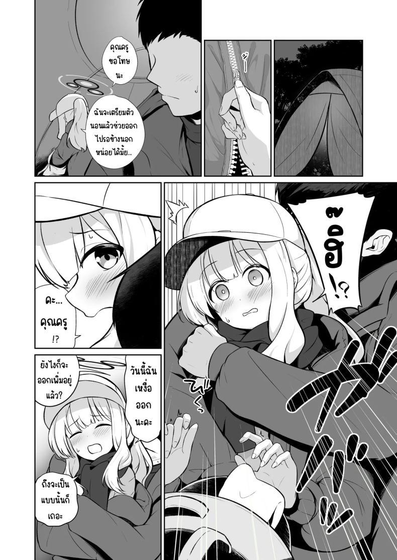 Doujin-Lc- อ่าน โดจิน มังฮวา เกาหลี ญี่ปุ่น จีน แปลไทย อยู่ในเต็นท์กับฮาเระ [Idomizuya (Kurosuke)] Hare to Tent in (Blue Archive) ตอนที่ 1 2 3 4 5 6 7 8 9 10 11 12 13 14 ฟรี ไม่มีโฆษณา อ่าน โดจิน Manhwa เกาหลี ญี่ปุ่น จีน เรามีครบ คัดมาให้เน้นๆ โดจิน 18+ รับประกันความฟินโดย  Doujin Lc