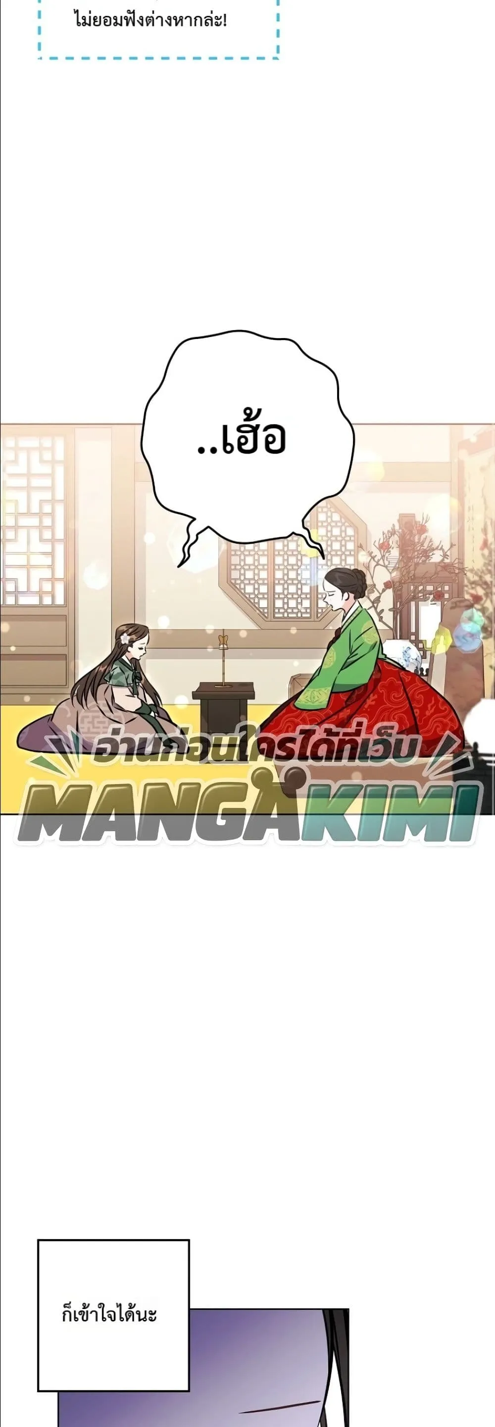 Manga-lc-com อ่านมังงะ อ่านการ์ตูน ออนไลน์ ฟรี The Princess’s Guide to a Perfect Life ตอนที่ 1 2 3 4 5 6 7 8 9 10 11 12 13 14 ฟรี ไม่มีโฆษณา Manga-lc - อ่าน มังงะ อ่าน การ์ตูน ออนไลน์ อ่านมังงะ ฟรี