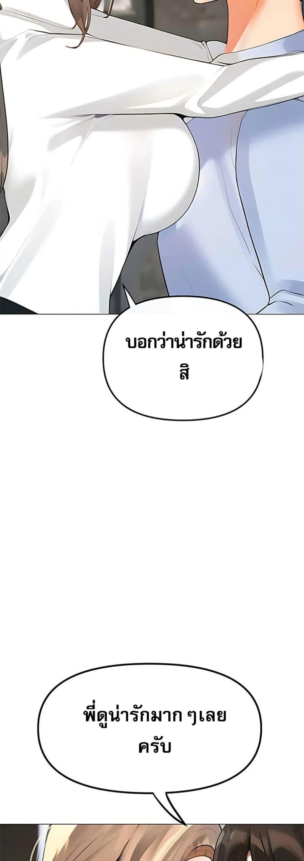 Doujin-Lc- อ่าน โดจิน มังฮวา เกาหลี ญี่ปุ่น จีน แปลไทย Troublesome Sister ตอนที่ 1 2 3 4 5 6 7 8 9 10 11 12 13 14 ฟรี ไม่มีโฆษณา อ่าน โดจิน Manhwa เกาหลี ญี่ปุ่น จีน เรามีครบ คัดมาให้เน้นๆ โดจิน 18+ รับประกันความฟินโดย  Doujin Lc