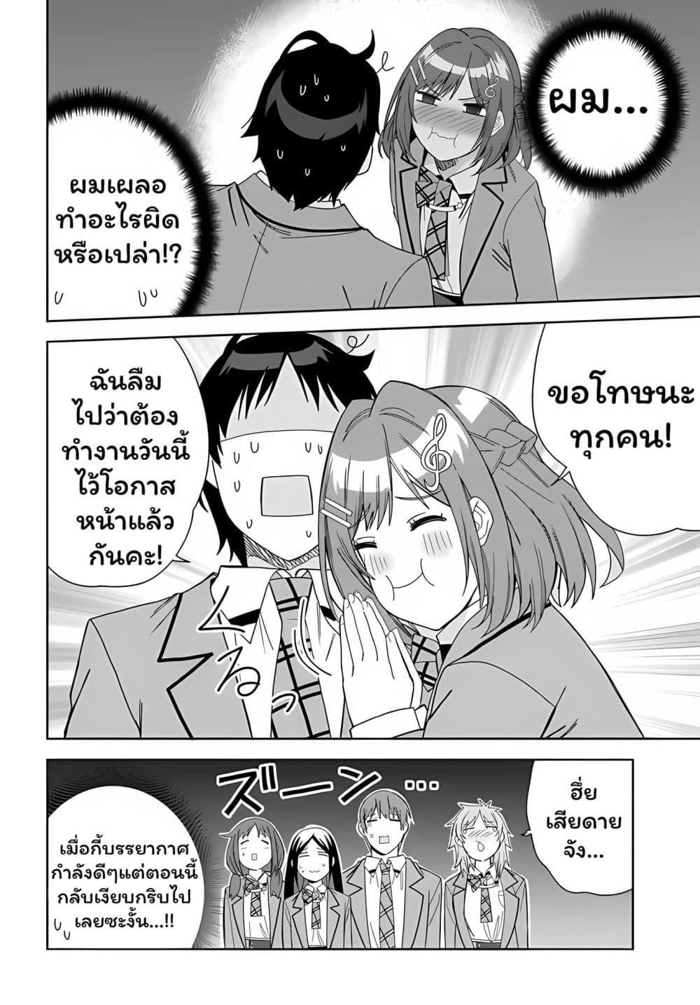 Manga-lc-com อ่านมังงะ อ่านการ์ตูน ออนไลน์ ฟรี Classmate no Moto Idol ga, Tonikaku Kyodou Fushin Nan desu ตอนที่ 1 2 3 4 5 6 7 8 9 10 11 12 13 14 ฟรี ไม่มีโฆษณา Manga-lc - อ่าน มังงะ อ่าน การ์ตูน ออนไลน์ อ่านมังงะ ฟรี