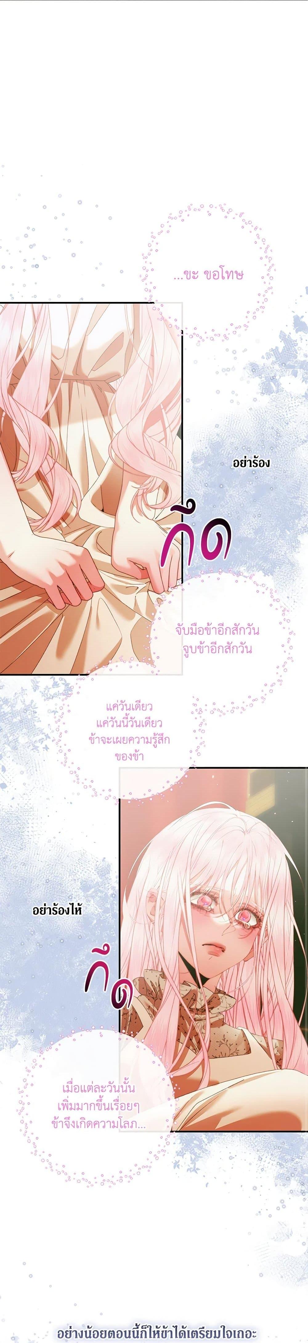 Manga-lc-com อ่านมังงะ อ่านการ์ตูน ออนไลน์ ฟรี Becoming The Villain’s Family ตอนที่ 1 2 3 4 5 6 7 8 9 10 11 12 13 14 ฟรี ไม่มีโฆษณา Manga-lc - อ่าน มังงะ อ่าน การ์ตูน ออนไลน์ อ่านมังงะ ฟรี
