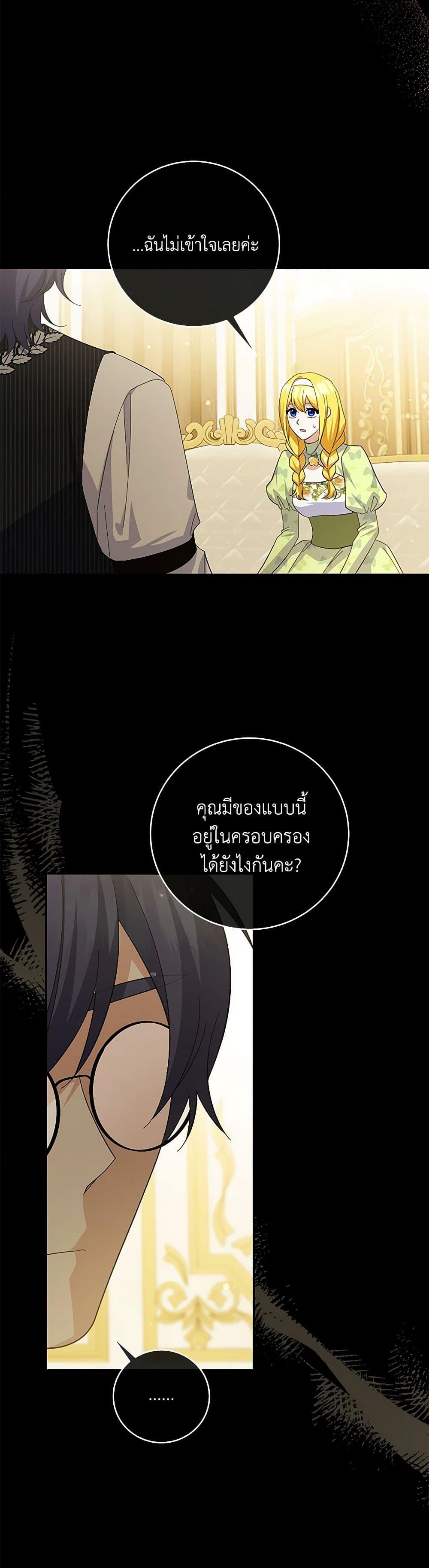 Manga-lc-com อ่านมังงะ อ่านการ์ตูน ออนไลน์ ฟรี Please Support My Revenge ตอนที่ 1 2 3 4 5 6 7 8 9 10 11 12 13 14 ฟรี ไม่มีโฆษณา Manga-lc - อ่าน มังงะ อ่าน การ์ตูน ออนไลน์ อ่านมังงะ ฟรี