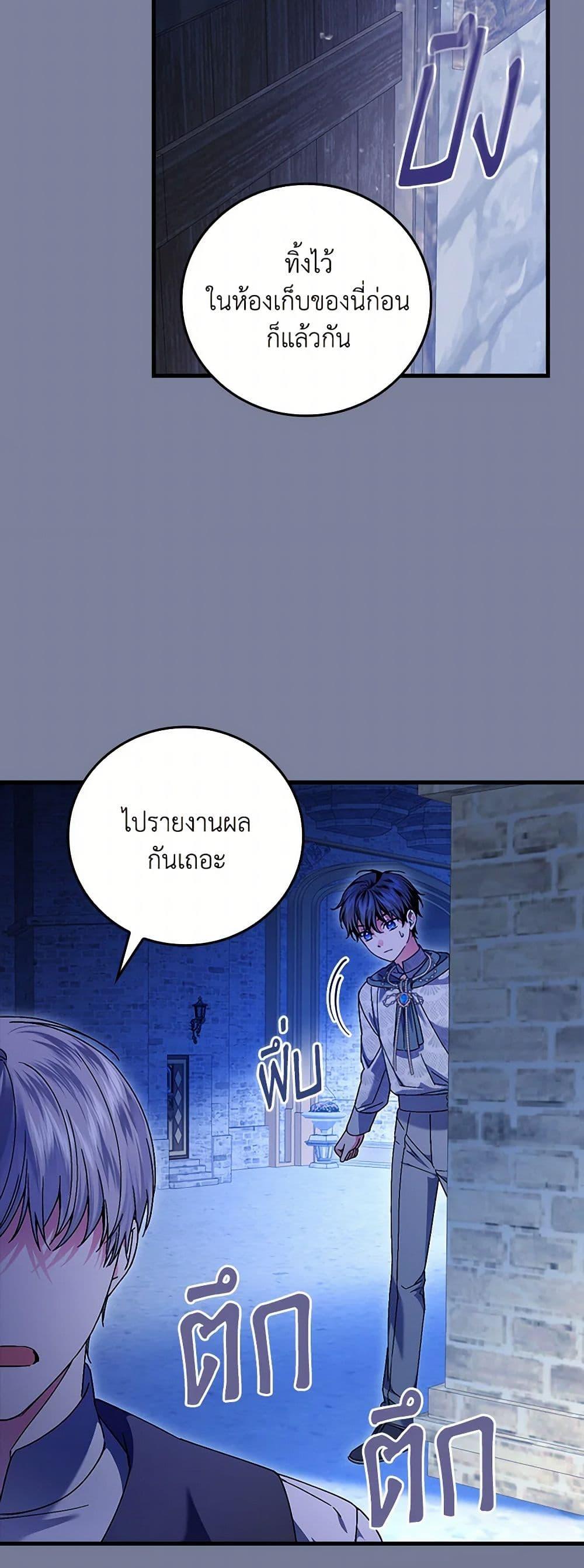 Manga-lc-com อ่านมังงะ อ่านการ์ตูน ออนไลน์ ฟรี The Perfect Plan for a Fairy-Tale Ending ตอนที่ 1 2 3 4 5 6 7 8 9 10 11 12 13 14 ฟรี ไม่มีโฆษณา Manga-lc - อ่าน มังงะ อ่าน การ์ตูน ออนไลน์ อ่านมังงะ ฟรี