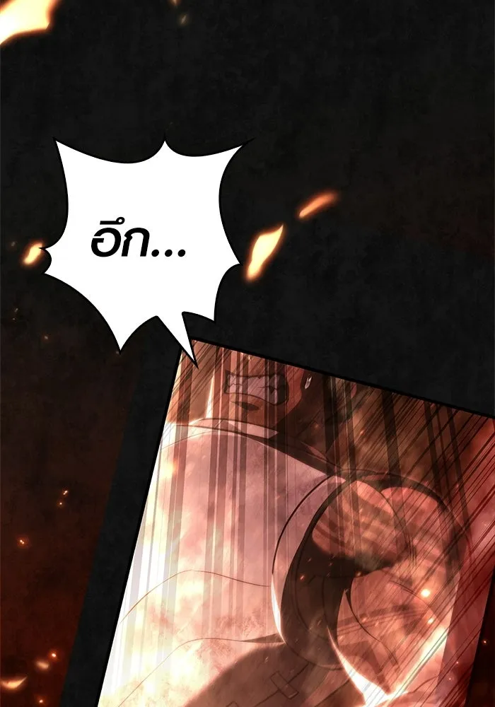 เอาชีวิตรอดในเกมฉบับคนเถื่อน ตอนที่ 152 ผู้ชนะเพียงหนึ่งเดียว (จบซีซั รูปที่ 167