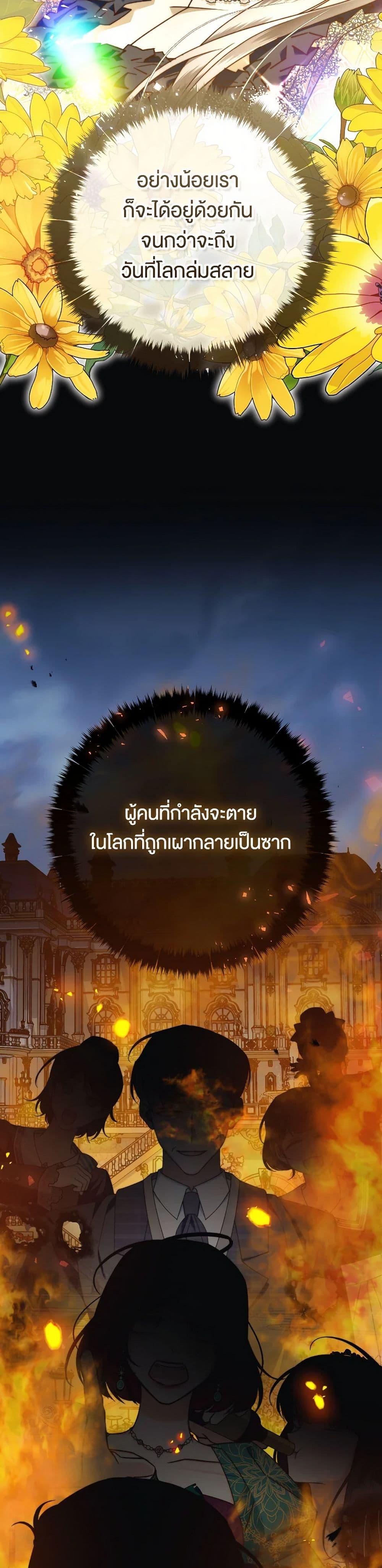 Manga-lc-com อ่านมังงะ อ่านการ์ตูน ออนไลน์ ฟรี The Guidebook for Villainesses ตอนที่ 1 2 3 4 5 6 7 8 9 10 11 12 13 14 ฟรี ไม่มีโฆษณา Manga-lc - อ่าน มังงะ อ่าน การ์ตูน ออนไลน์ อ่านมังงะ ฟรี