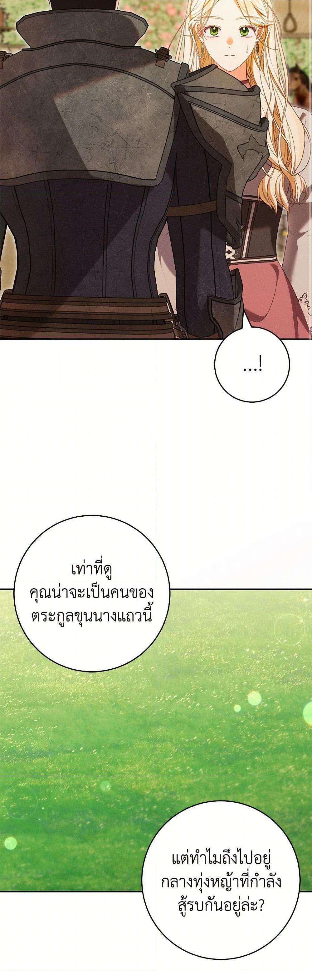 Manga-lc-com อ่านมังงะ อ่านการ์ตูน ออนไลน์ ฟรี Becoming the Lady of the Cursed Ducal House ตอนที่ 1 2 3 4 5 6 7 8 9 10 11 12 13 14 ฟรี ไม่มีโฆษณา Manga-lc - อ่าน มังงะ อ่าน การ์ตูน ออนไลน์ อ่านมังงะ ฟรี