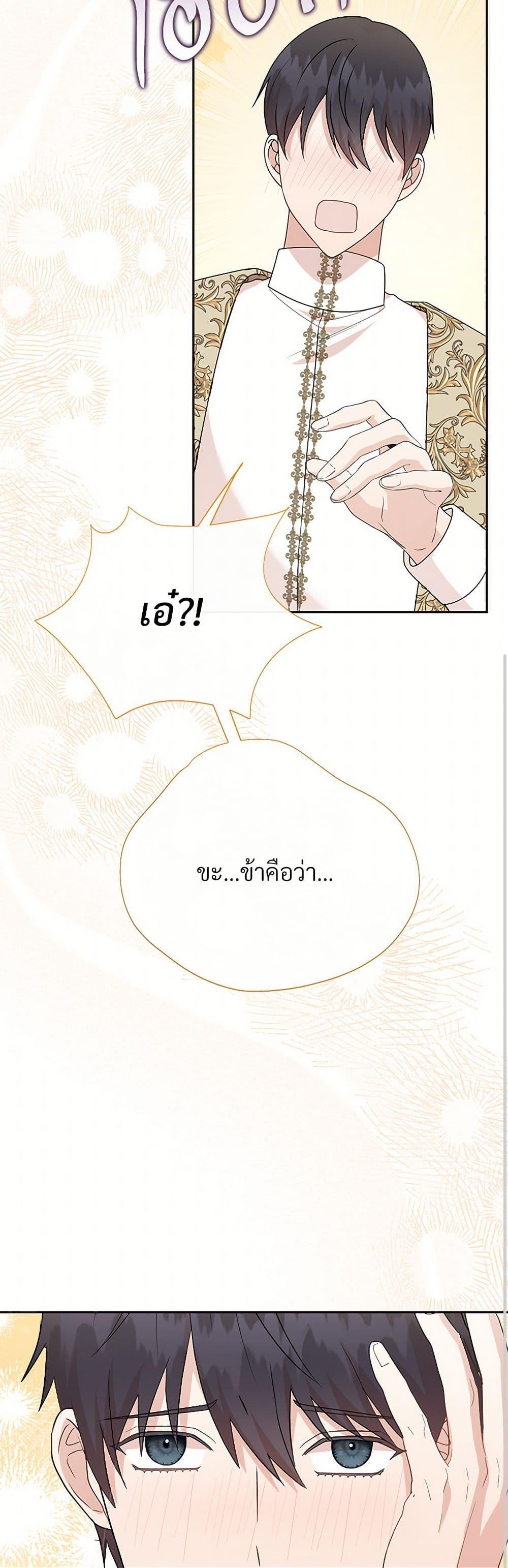 Manga-lc-com อ่านมังงะ อ่านการ์ตูน ออนไลน์ ฟรี Please Don’t Eat Me! ตอนที่ 1 2 3 4 5 6 7 8 9 10 11 12 13 14 ฟรี ไม่มีโฆษณา Manga-lc - อ่าน มังงะ อ่าน การ์ตูน ออนไลน์ อ่านมังงะ ฟรี