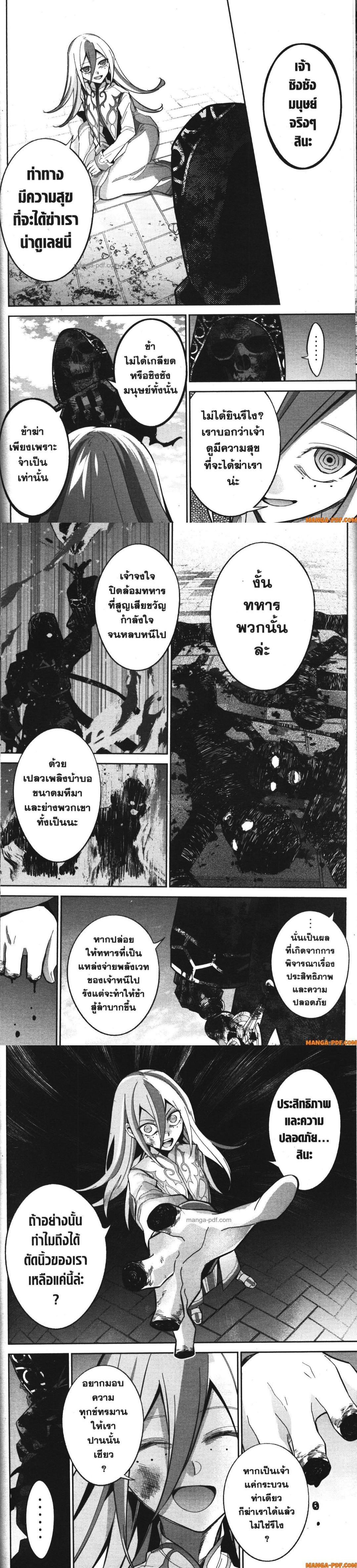 Manga-lc-com อ่านมังงะ อ่านการ์ตูน ออนไลน์ ฟรี Shokei Sareta Kenja wa Lich ni Tensei Shite Shinryaku Sensou wo Hajimeru ตอนที่ 1 2 3 4 5 6 7 8 9 10 11 12 13 14 ฟรี ไม่มีโฆษณา Manga-lc - อ่าน มังงะ อ่าน การ์ตูน ออนไลน์ อ่านมังงะ ฟรี