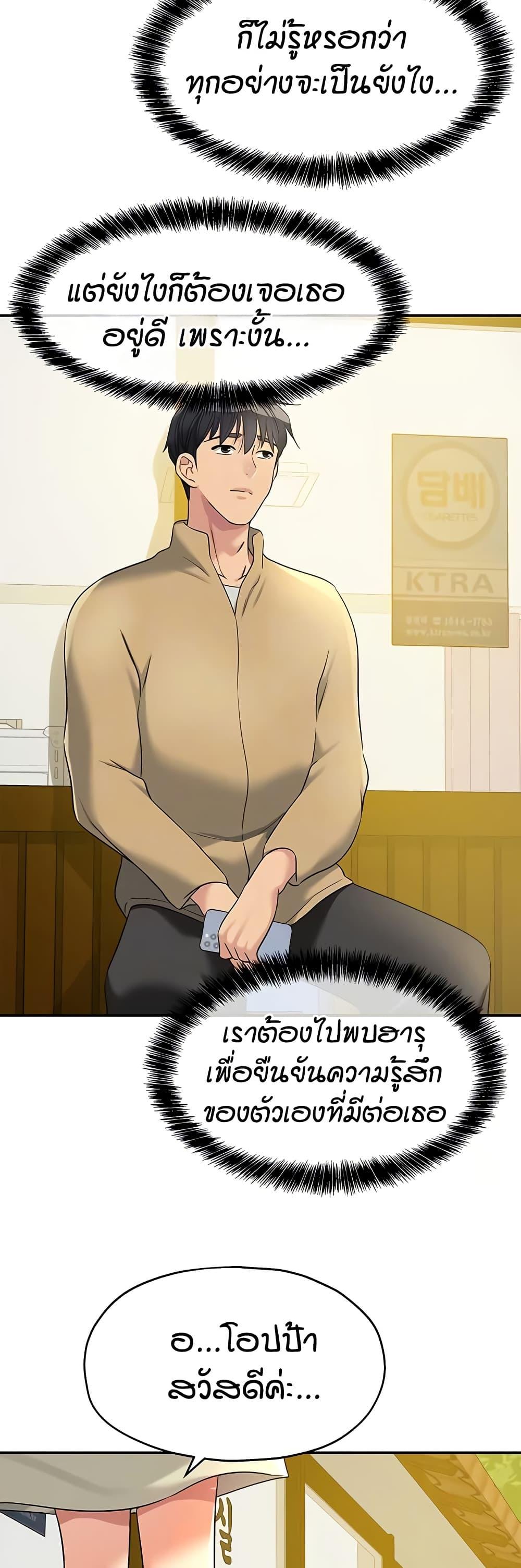 Doujin-Lc- อ่าน โดจิน มังฮวา เกาหลี ญี่ปุ่น จีน แปลไทย Glory Hole ตอนที่ 1 2 3 4 5 6 7 8 9 10 11 12 13 14 ฟรี ไม่มีโฆษณา อ่าน โดจิน Manhwa เกาหลี ญี่ปุ่น จีน เรามีครบ คัดมาให้เน้นๆ โดจิน 18+ รับประกันความฟินโดย  Doujin Lc