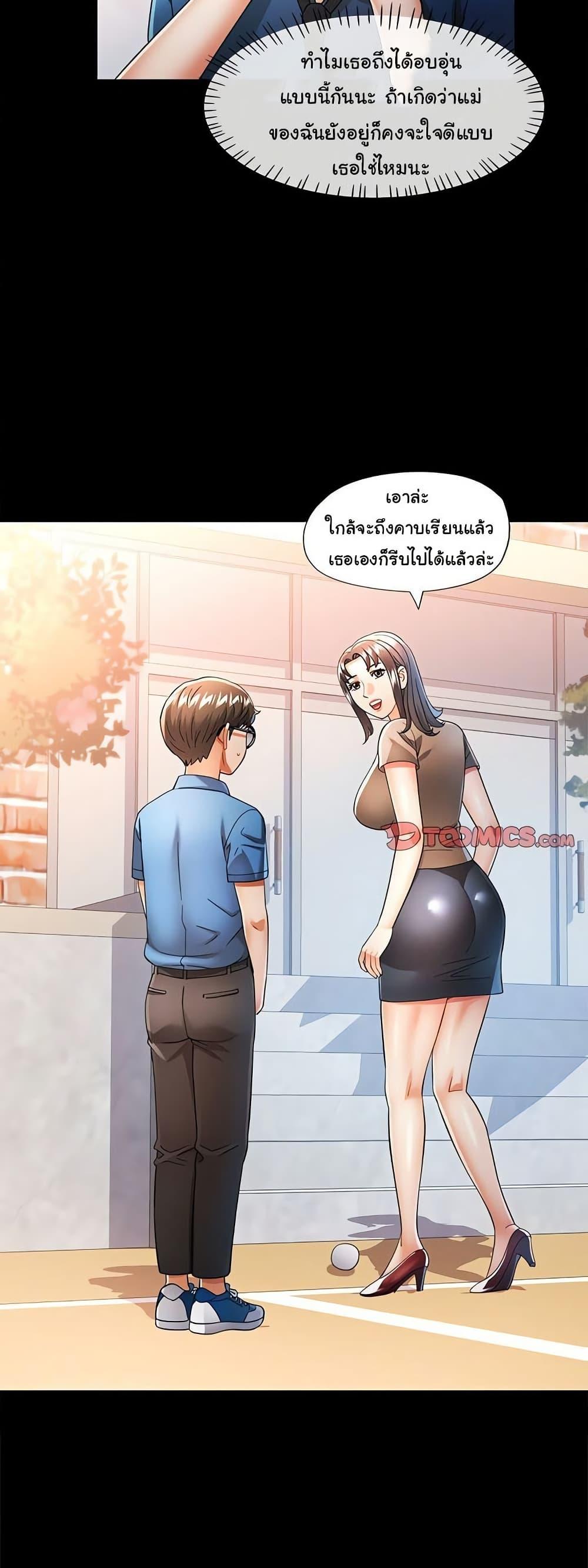 Doujin-Lc- อ่าน โดจิน มังฮวา เกาหลี ญี่ปุ่น จีน แปลไทย In Her Place ตอนที่ 1 2 3 4 5 6 7 8 9 10 11 12 13 14 ฟรี ไม่มีโฆษณา อ่าน โดจิน Manhwa เกาหลี ญี่ปุ่น จีน เรามีครบ คัดมาให้เน้นๆ โดจิน 18+ รับประกันความฟินโดย  Doujin Lc