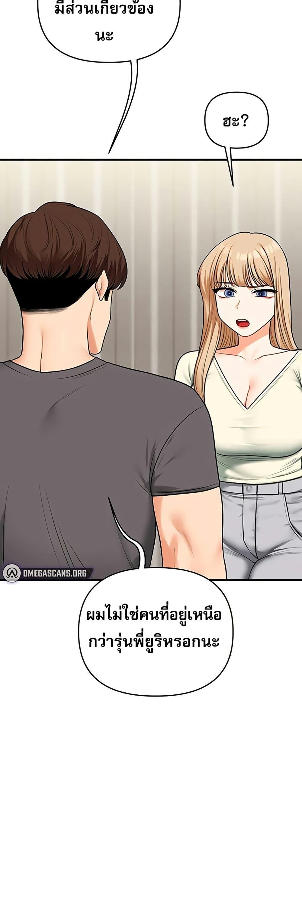 Doujin-Lc- อ่าน โดจิน มังฮวา เกาหลี ญี่ปุ่น จีน แปลไทย Relationship ตอนที่ 1 2 3 4 5 6 7 8 9 10 11 12 13 14 ฟรี ไม่มีโฆษณา อ่าน โดจิน Manhwa เกาหลี ญี่ปุ่น จีน เรามีครบ คัดมาให้เน้นๆ โดจิน 18+ รับประกันความฟินโดย  Doujin Lc