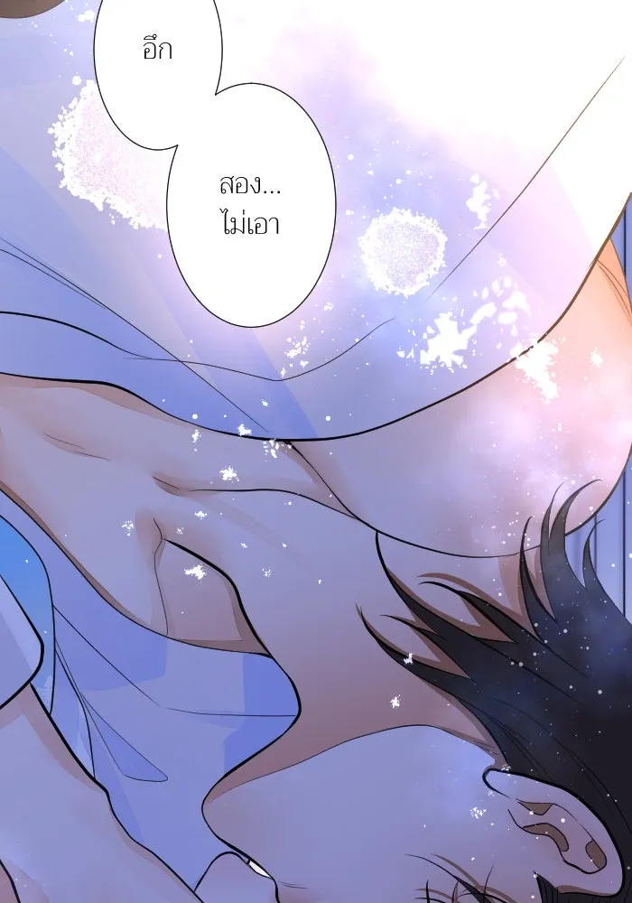 2nd Love หนุ่มเฮ้วสาวbrเปรี้ยวรักเดียวโด ตอนที่ 41 รูปที่ 55