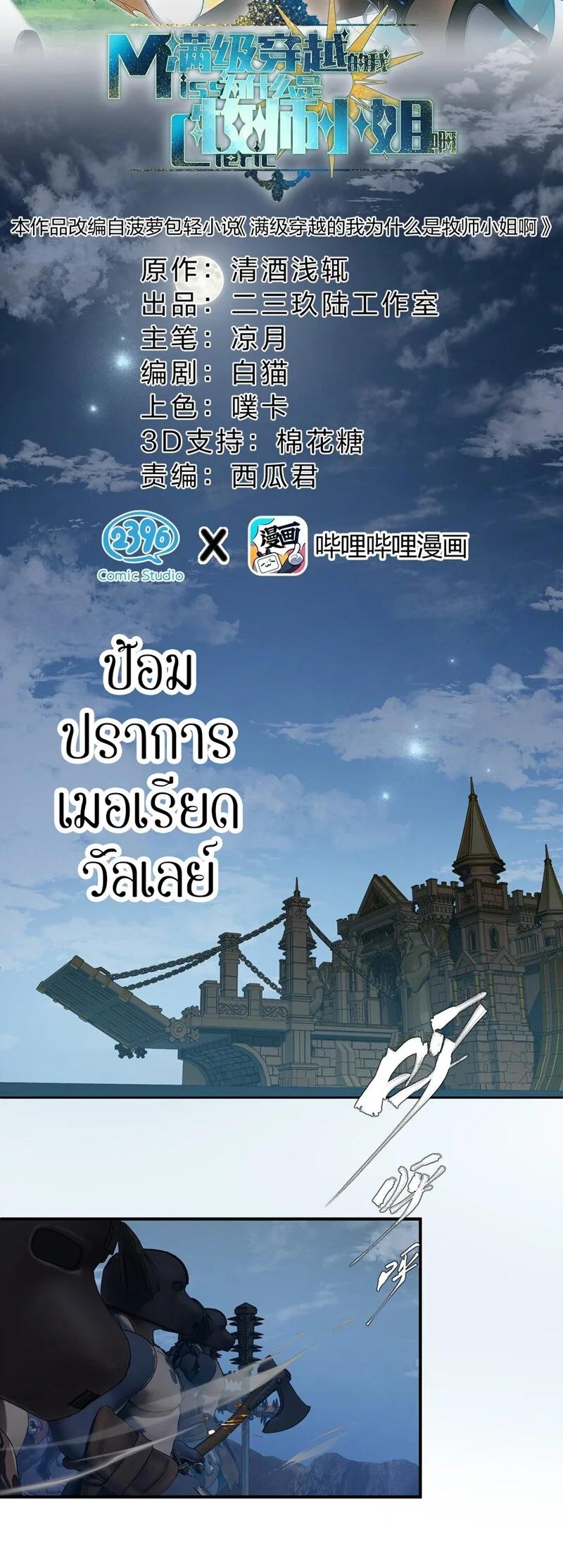 Manga-lc-com อ่านมังงะ อ่านการ์ตูน ออนไลน์ ฟรี I Am a Max-Level Priestess in Another World ตอนที่ 1 2 3 4 5 6 7 8 9 10 11 12 13 14 ฟรี ไม่มีโฆษณา Manga-lc - อ่าน มังงะ อ่าน การ์ตูน ออนไลน์ อ่านมังงะ ฟรี