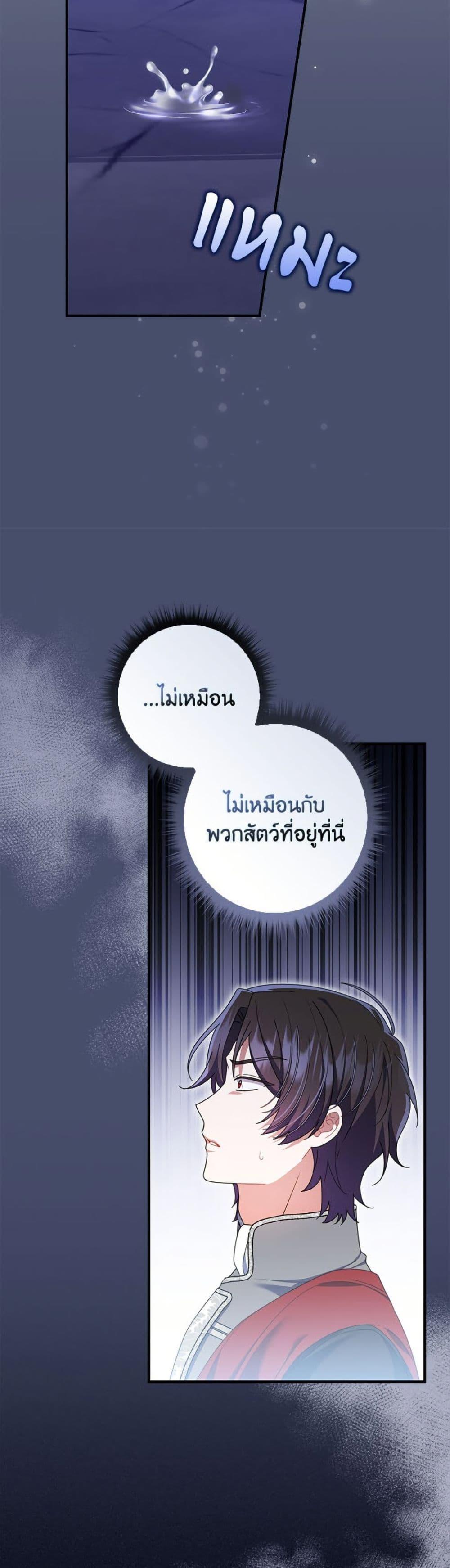 Manga-lc-com อ่านมังงะ อ่านการ์ตูน ออนไลน์ ฟรี I Listened to My Husband and Brought In a Lover ตอนที่ 1 2 3 4 5 6 7 8 9 10 11 12 13 14 ฟรี ไม่มีโฆษณา Manga-lc - อ่าน มังงะ อ่าน การ์ตูน ออนไลน์ อ่านมังงะ ฟรี