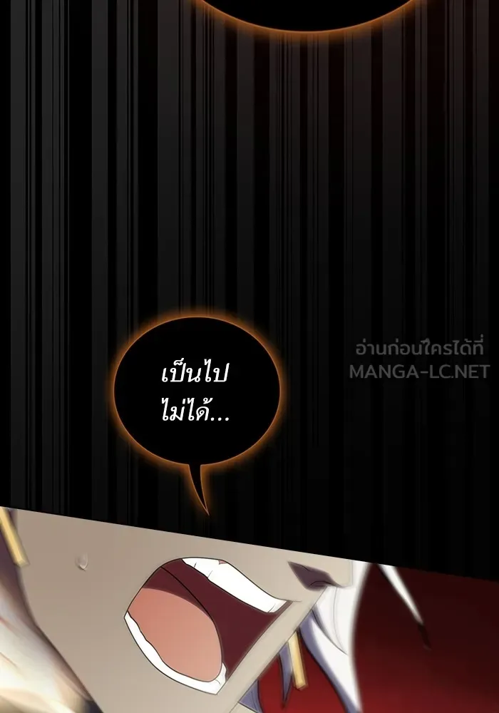 ผู้เล่นขั้นเทพแห่งหอคอยฝึกสอน ตอนที่ 172 รูปที่ 153