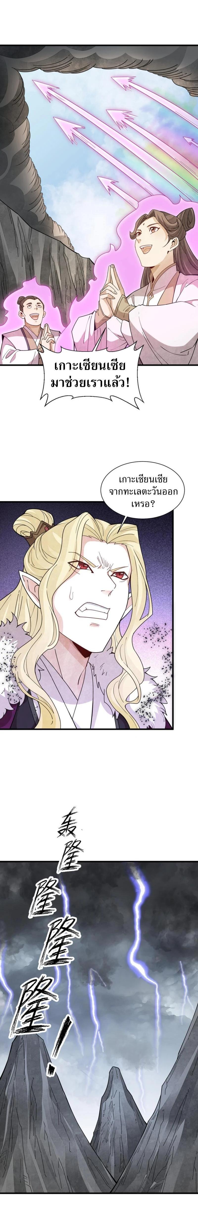 Manga-lc-com อ่านมังงะ อ่านการ์ตูน ออนไลน์ ฟรี Lan Ke Qi Yuan ตอนที่ 1 2 3 4 5 6 7 8 9 10 11 12 13 14 ฟรี ไม่มีโฆษณา Manga-lc - อ่าน มังงะ อ่าน การ์ตูน ออนไลน์ อ่านมังงะ ฟรี