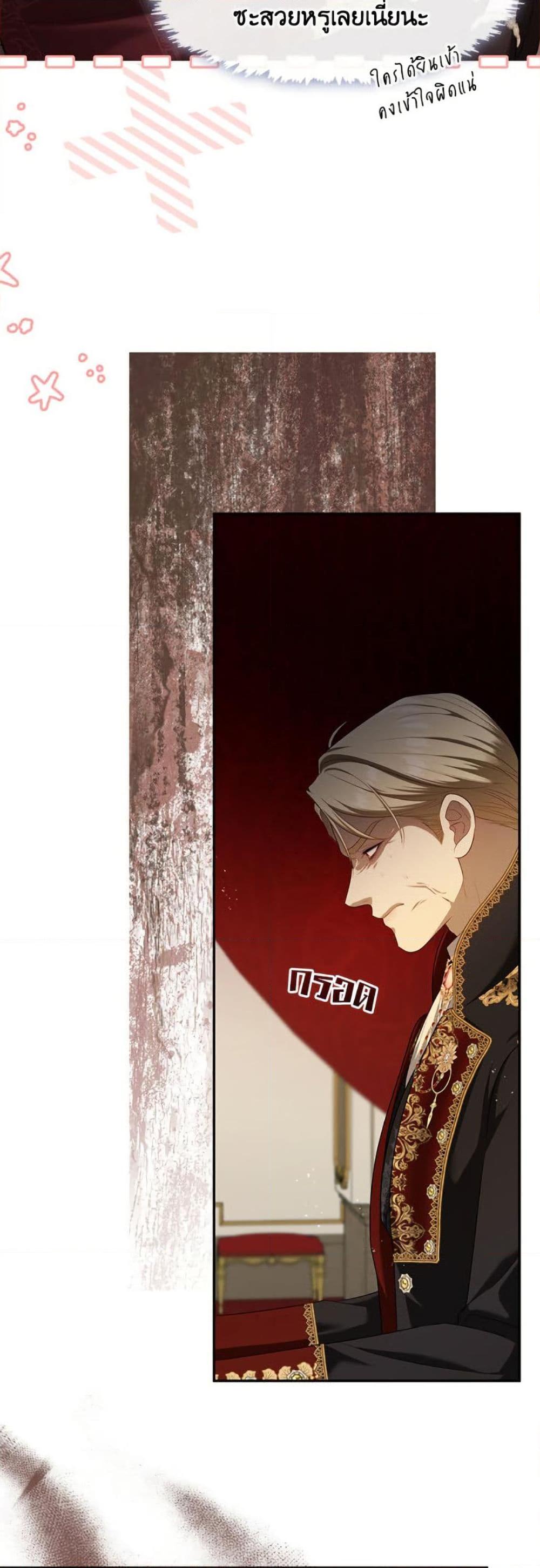 Manga-lc-com อ่านมังงะ อ่านการ์ตูน ออนไลน์ ฟรี The S-Class Hunter Doesn’t Want to Be a Villainous Princess ตอนที่ 1 2 3 4 5 6 7 8 9 10 11 12 13 14 ฟรี ไม่มีโฆษณา Manga-lc - อ่าน มังงะ อ่าน การ์ตูน ออนไลน์ อ่านมังงะ ฟรี