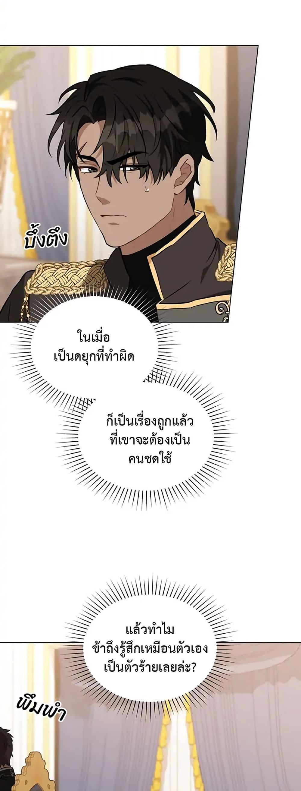 Manga-lc-com อ่านมังงะ อ่านการ์ตูน ออนไลน์ ฟรี The Fallen Duke & the Knight Who Hated Him ตอนที่ 1 2 3 4 5 6 7 8 9 10 11 12 13 14 ฟรี ไม่มีโฆษณา Manga-lc - อ่าน มังงะ อ่าน การ์ตูน ออนไลน์ อ่านมังงะ ฟรี