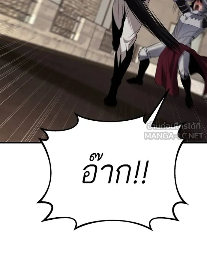 โทษที พื้นที่นี้ ตอนที่ 19 รูปที่ 218