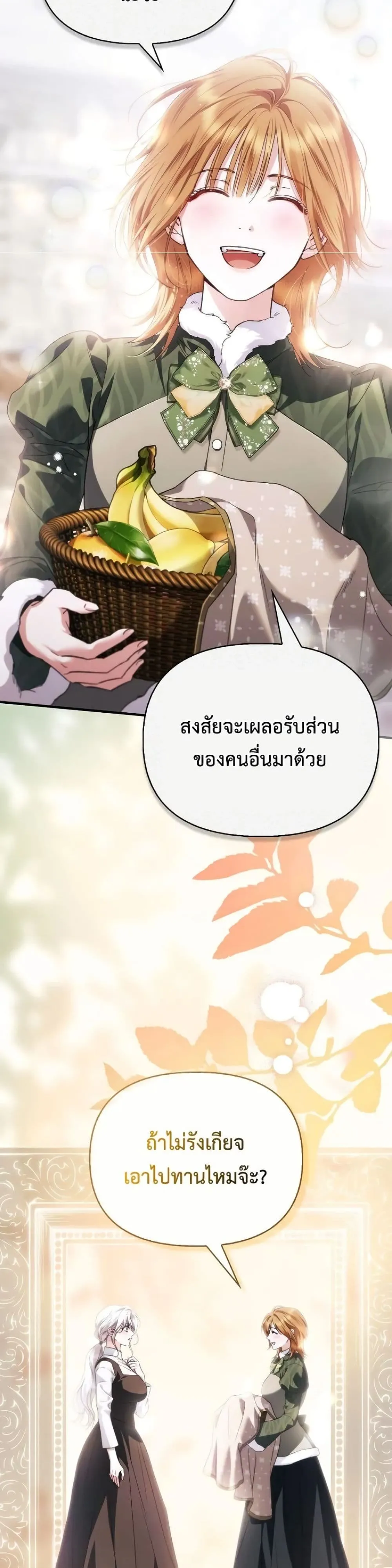 Manga-lc-com อ่านมังงะ อ่านการ์ตูน ออนไลน์ ฟรี My Husband Was Clearly a Paladin ตอนที่ 1 2 3 4 5 6 7 8 9 10 11 12 13 14 ฟรี ไม่มีโฆษณา Manga-lc - อ่าน มังงะ อ่าน การ์ตูน ออนไลน์ อ่านมังงะ ฟรี