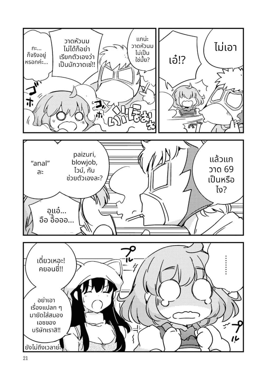 Manga-lc-com อ่านมังงะ อ่านการ์ตูน ออนไลน์ ฟรี 16bit Sensation Watashi to Minna ga Tsukutta Bishoujo Game ตอนที่ 1 2 3 4 5 6 7 8 9 10 11 12 13 14 ฟรี ไม่มีโฆษณา Manga-lc - อ่าน มังงะ อ่าน การ์ตูน ออนไลน์ อ่านมังงะ ฟรี