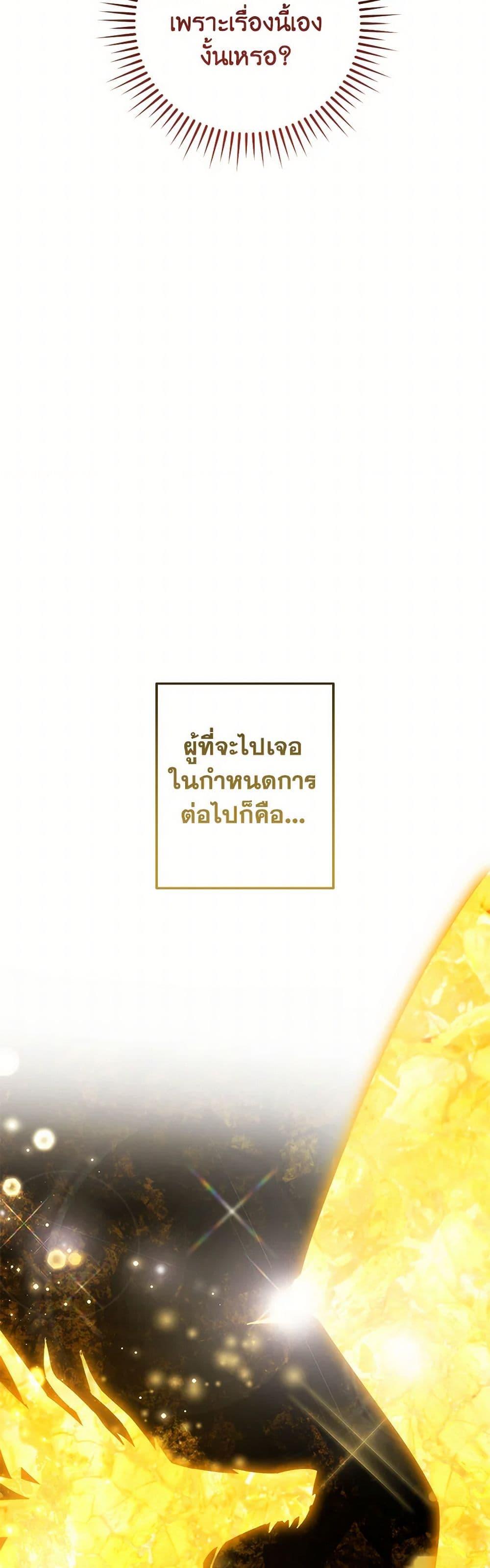 Manga-lc-com อ่านมังงะ อ่านการ์ตูน ออนไลน์ ฟรี Trash of the Count’s Family ตอนที่ 1 2 3 4 5 6 7 8 9 10 11 12 13 14 ฟรี ไม่มีโฆษณา Manga-lc - อ่าน มังงะ อ่าน การ์ตูน ออนไลน์ อ่านมังงะ ฟรี