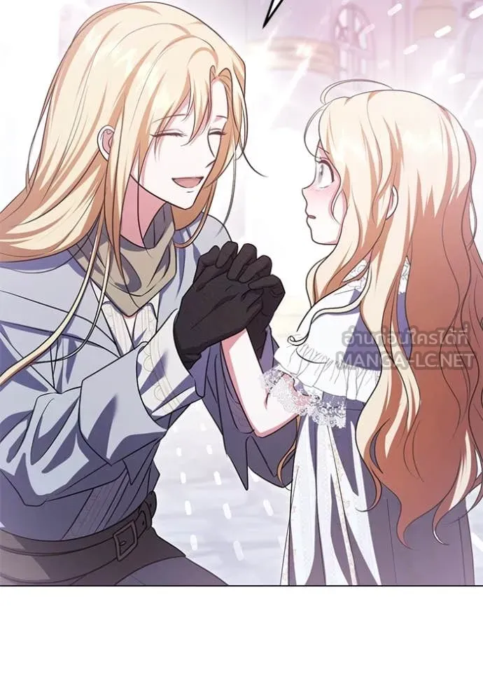 ทางหลุดพ้นของ ตอนที่ 96 รูปที่ 16